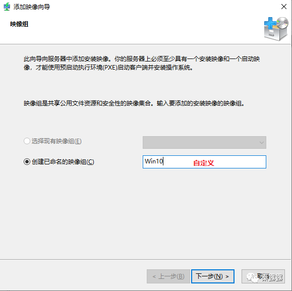 批量安装Windows系统_Windows系统_23