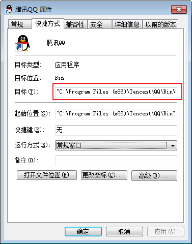 Windows常用cmd命令总结_cmd命令_11