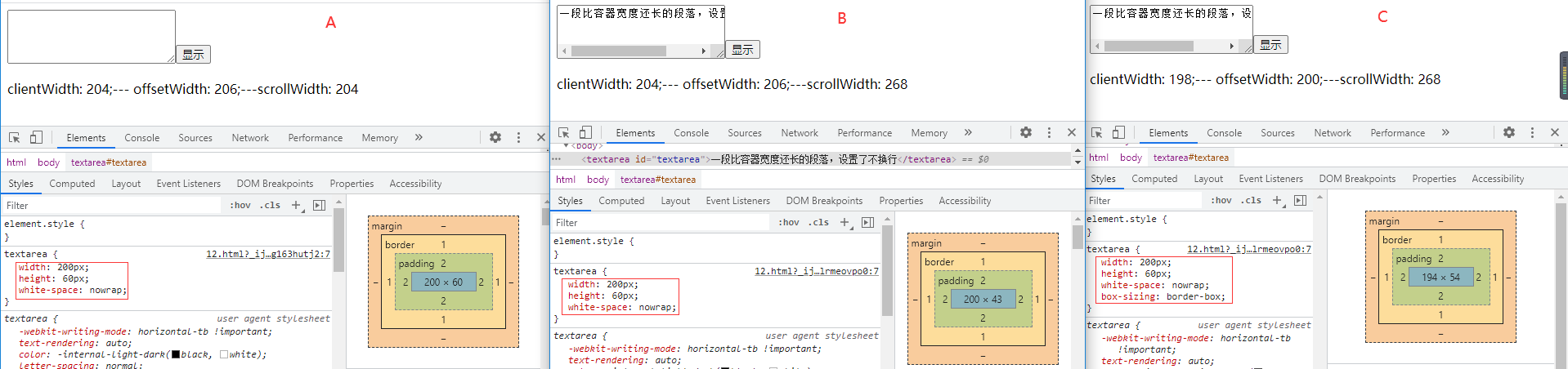 clientWidth、offsetWidth、scrollWidth_火狐浏览器