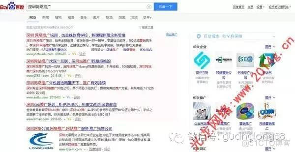 百度调整，依赖百度竞价的机械设备公司该怎么办？_百度_06