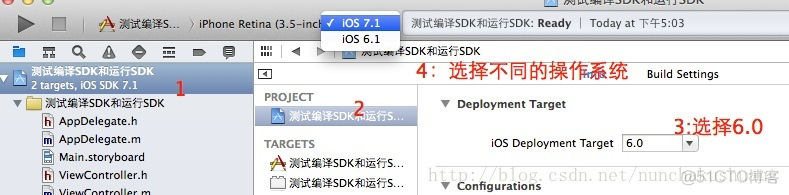 Xcode中的编译SDK和运行SDK_ios 6_03