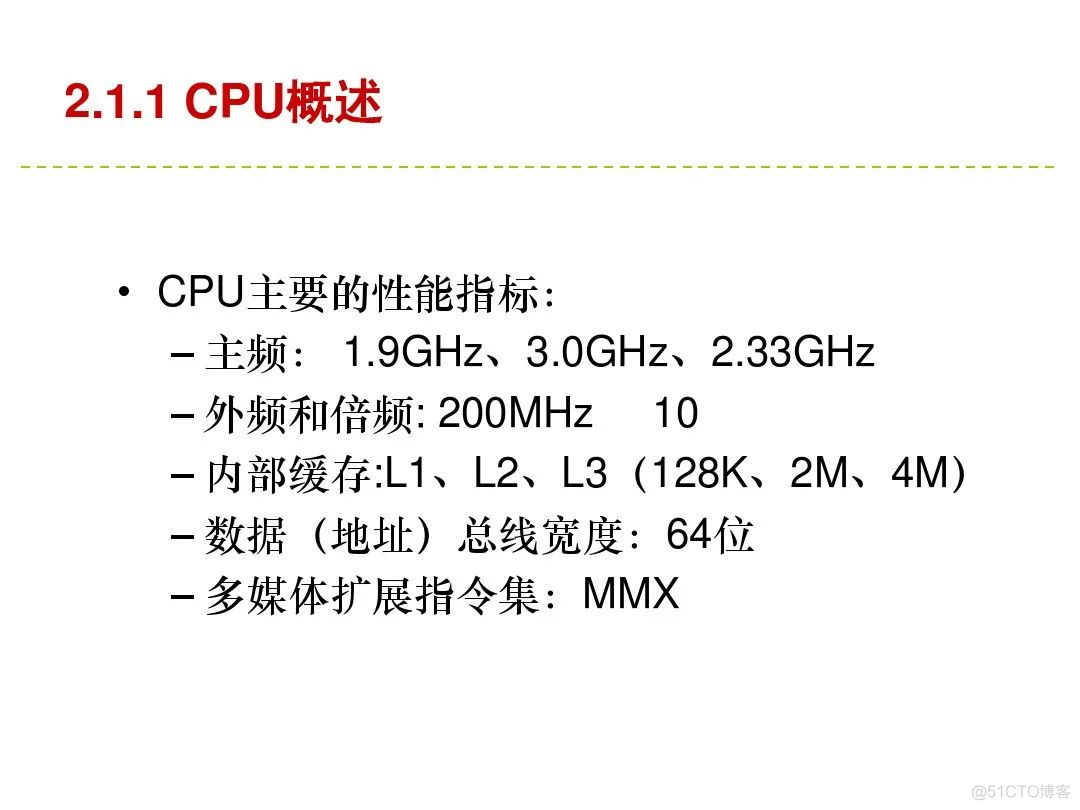 收藏：服务器和存储技术知识_服务器软硬件_13