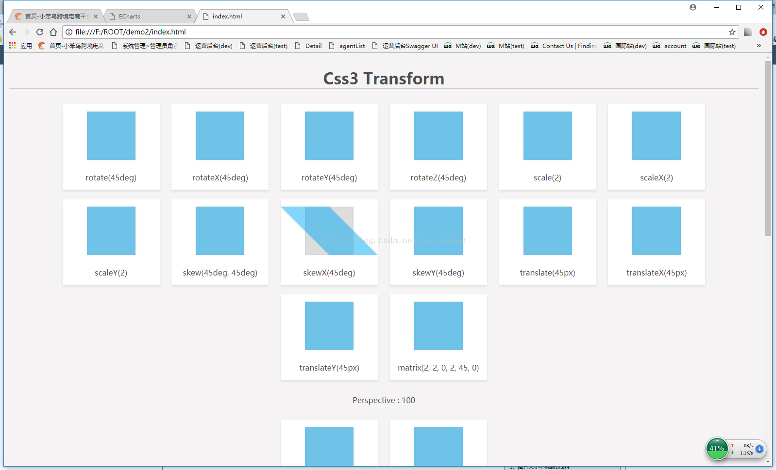 CSS3 transform_css