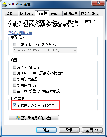 Win7下SQLPlus登录时报错"SP2-1503:无法初始化Oracle调用界面"_Oracle_02