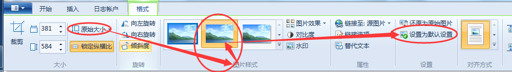 MetaWeblog博客客户端工具之Windows Live Writer_MetaWeblog_10