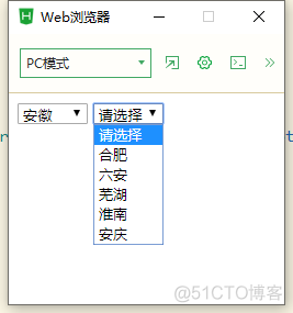 Web前端基础（07）_html_05