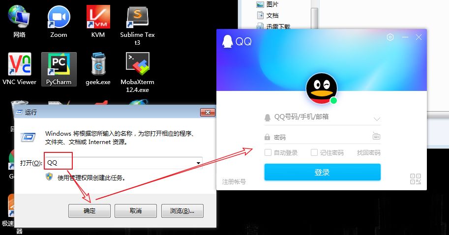 Windows常用cmd命令总结_cmd命令_14