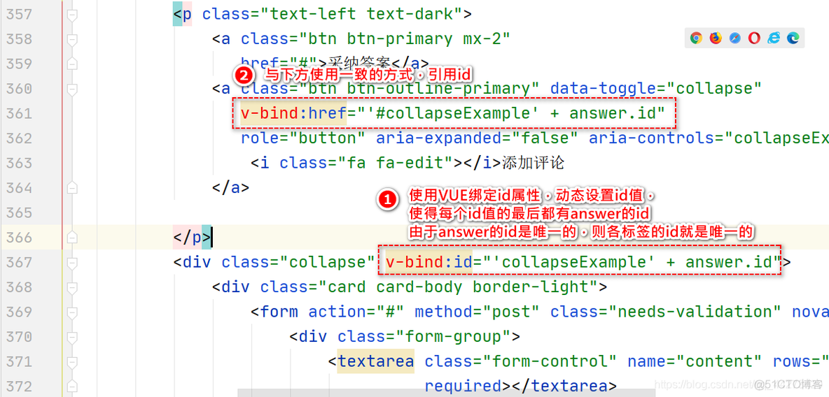 项目之显示回答和显示评论(13)_java_02