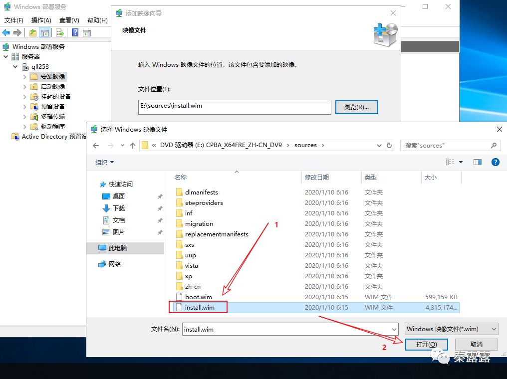 批量安装Windows系统_Windows系统_25