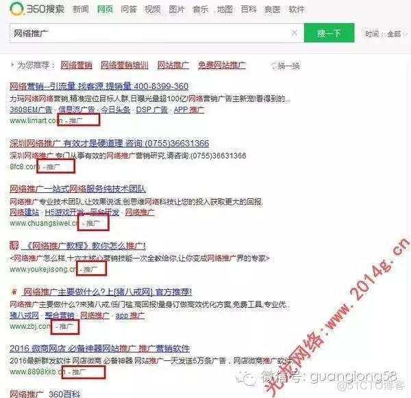 百度调整，依赖百度竞价的机械设备公司该怎么办？_百度_02