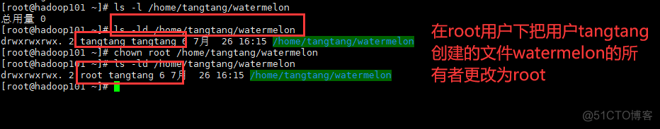 Linux权限管理命令之其他权限管理命令_可执行_03