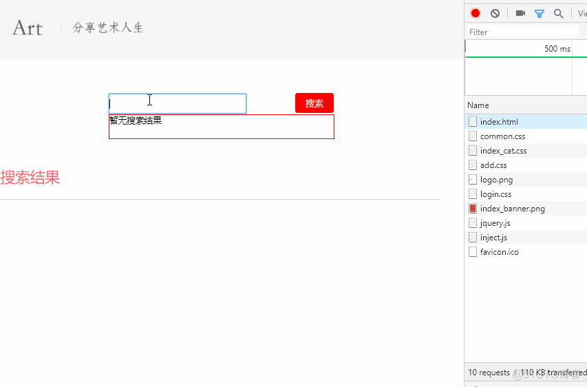 Thinphp ajax搜索框实施搜索提示_代码