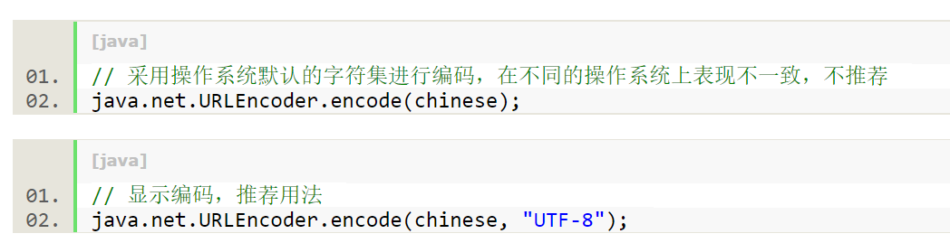 微信公众平台开发教程第20篇-新手解惑40则_微信_03