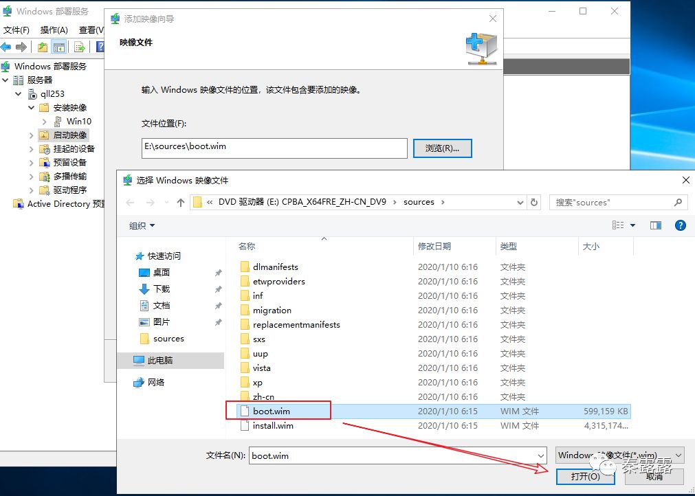 批量安装Windows系统_Windows系统_29