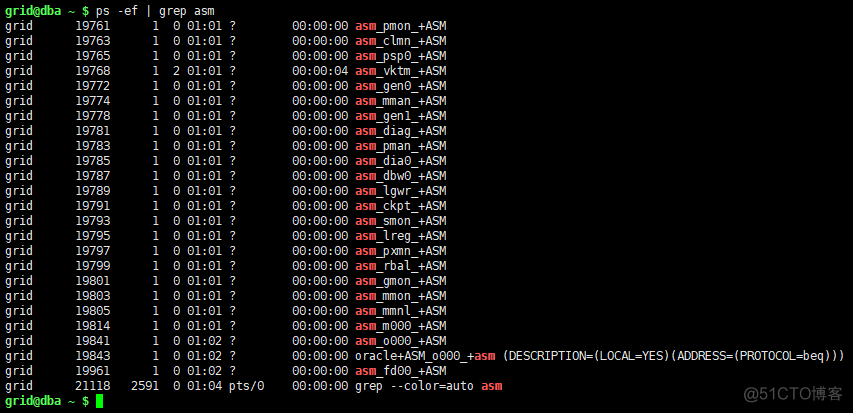 Oracle 19c Standalone Server安装_libstdc++_42