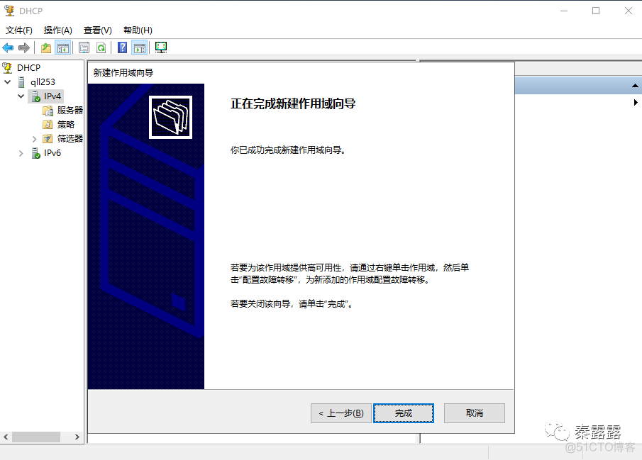 批量安装Windows系统_Windows系统_12