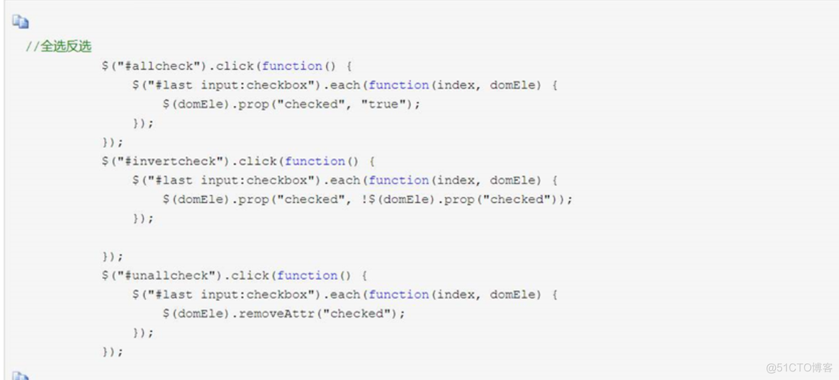 jq  全选   全不选_技术_02