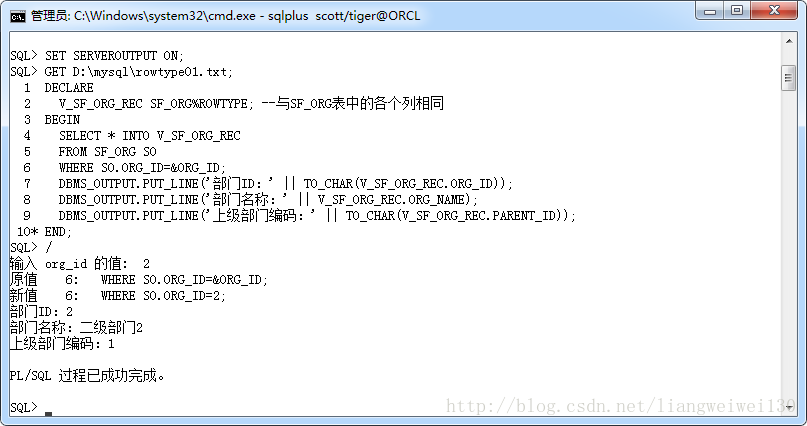 oracle-type-rowtype-51cto-oracle-type-rowtype