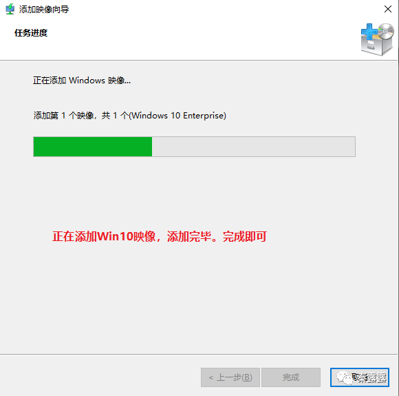 批量安装Windows系统_Windows系统_27