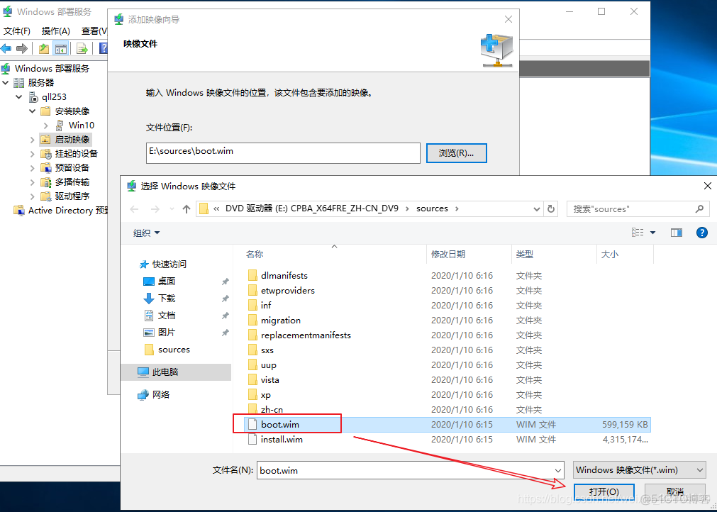 批量安装Windows系统_Windows_28