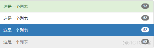 bootstrap列表组list-group_bootstrap列表组
