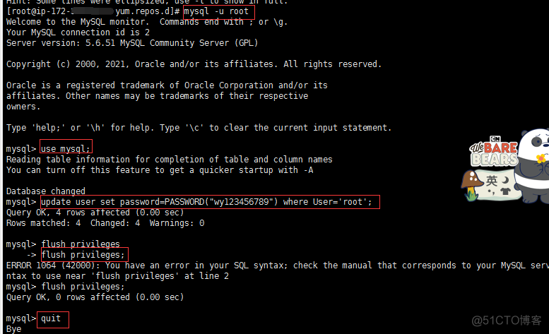 CentOS7下使用YUM安装MySQL5.6_重启_13