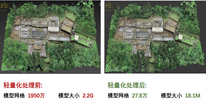 适配抖音！三角面转换和3d模型体量减小，轻量化一键即可完成！_手游_08