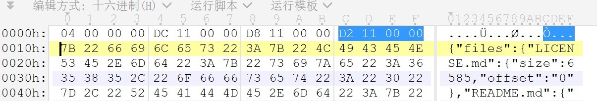 Electron程序逆向（asar归档解包）_Electron打包_12