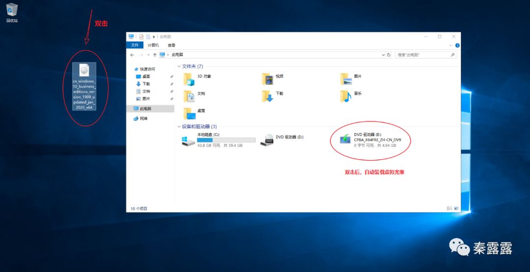 批量安装Windows系统_Windows系统_13