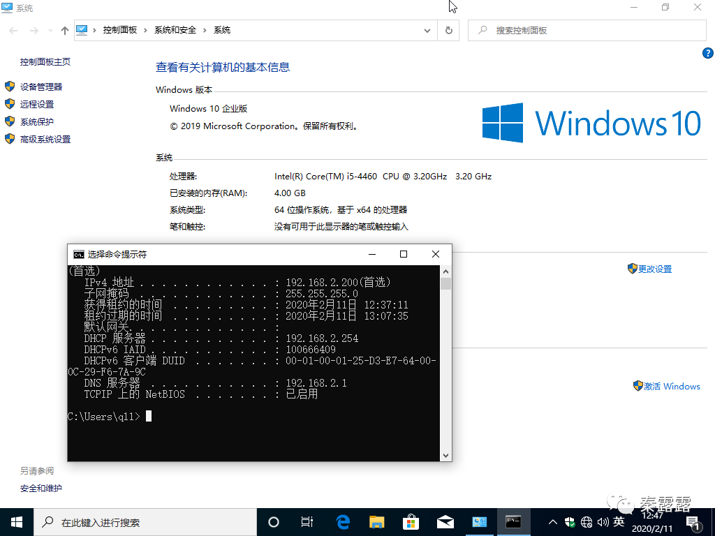 批量安装Windows系统_Windows系统_41