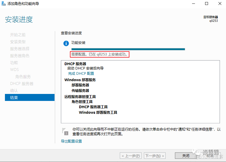 批量安装Windows系统_Windows系统_07