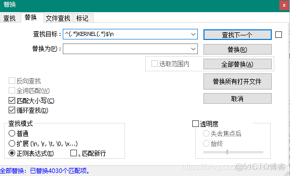 notepad++正则表达式去掉关键字所在行_编程