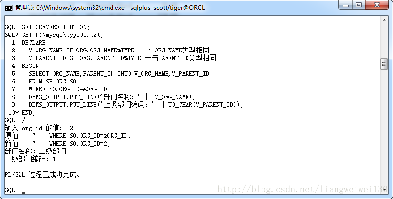 oracle-type-rowtype-51cto-oracle-type-rowtype