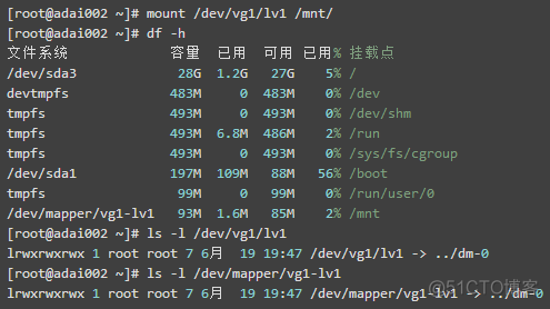 LVM 逻辑卷学习_LVM_13