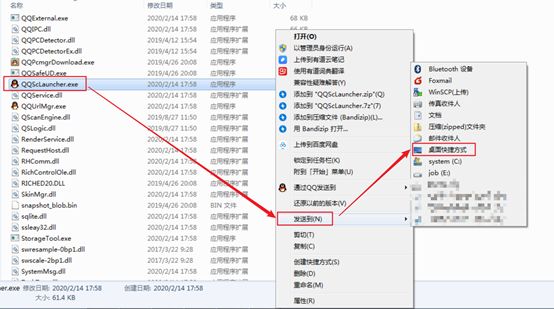 Windows常用cmd命令总结_cmd命令_12