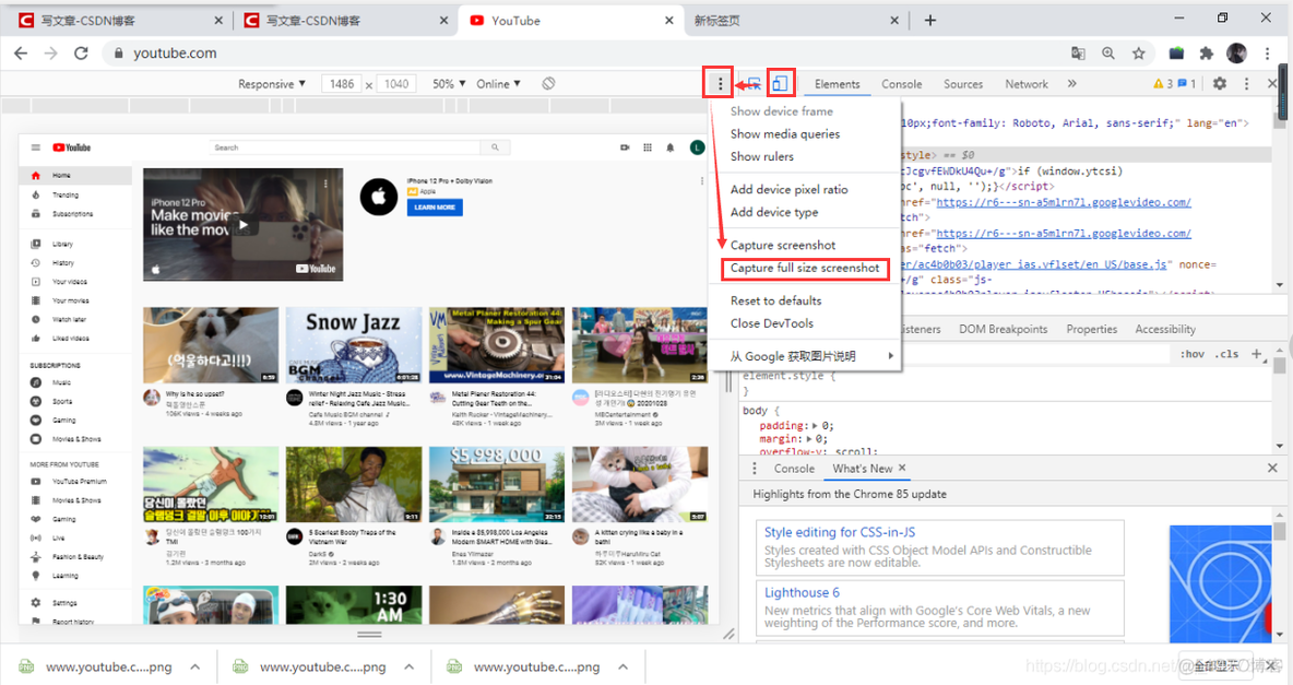 分享电脑中截图的五种方法（包括截长图）_chrome