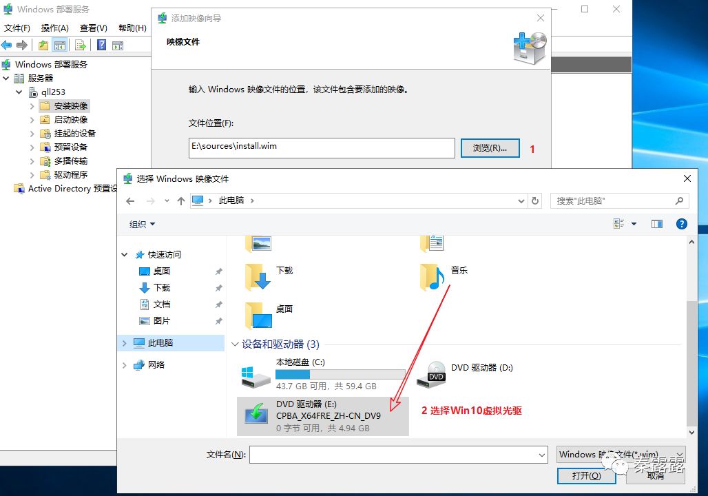 批量安装Windows系统_Windows系统_24