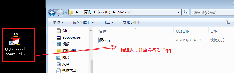 Windows常用cmd命令总结_cmd命令_13