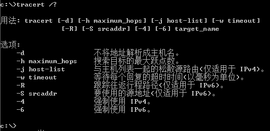 Windows常用cmd命令总结_cmd命令_04