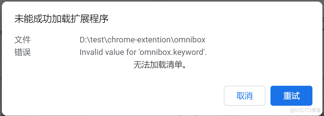 Chrome Extension笔记之omnibox_Chrome_04