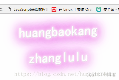 CSS3中text-shadow,动画animation和transform-style以及@keyframes的使用_学