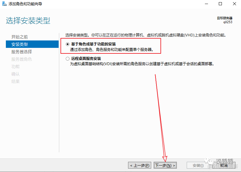 批量安装Windows系统_Windows系统_03