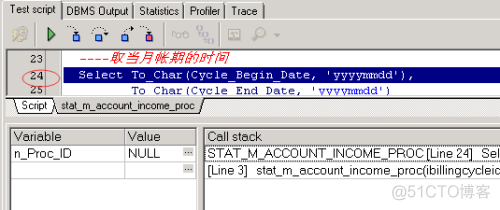 PL/SQL如何调试Oracle存储过程_SQL_07