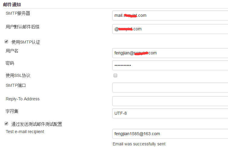 jenkins配置邮件_编程_03