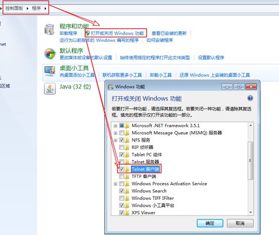 Windows常用cmd命令总结_cmd命令_09