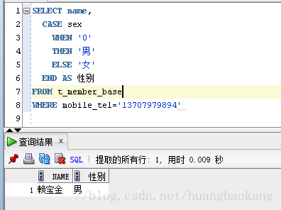 关于Oracle语句中case when起别名_分享