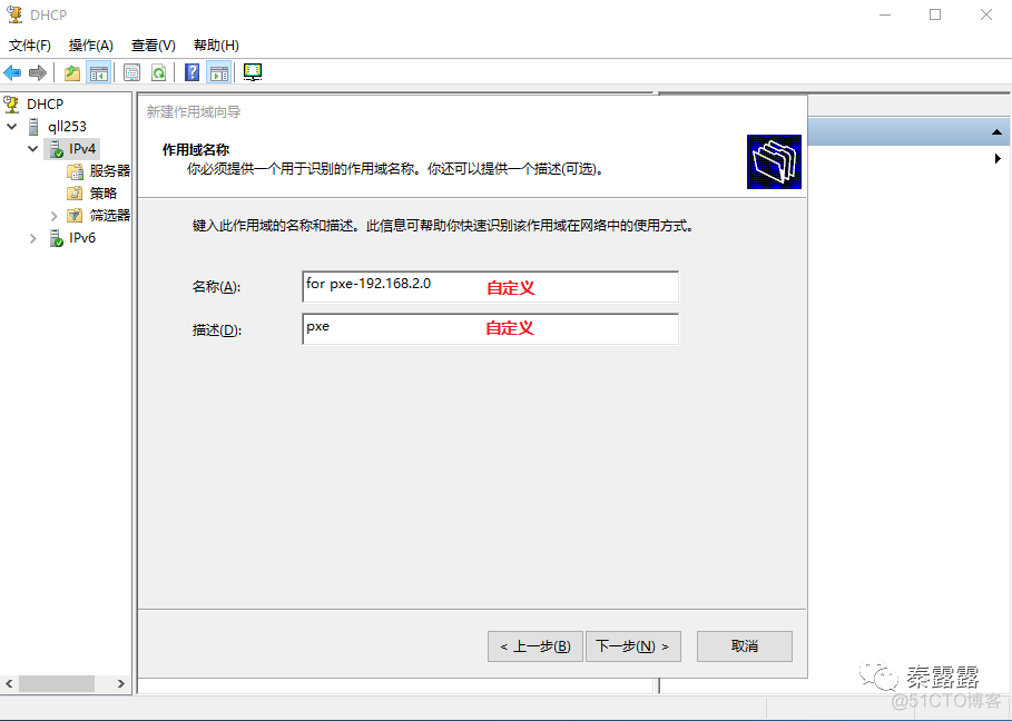 批量安装Windows系统_Windows系统_10