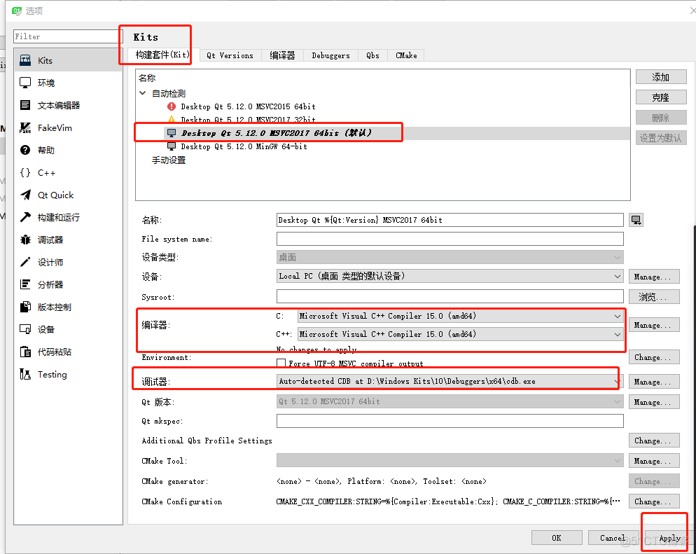 Qt值得学习吗？详解Qt的几种开发方式_编译器_06