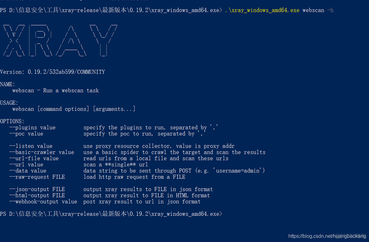 Xray简单使用_编程_03