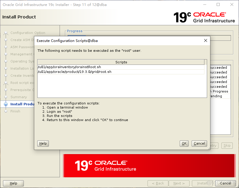 Oracle 19c Standalone Server安装_libstdc++_37